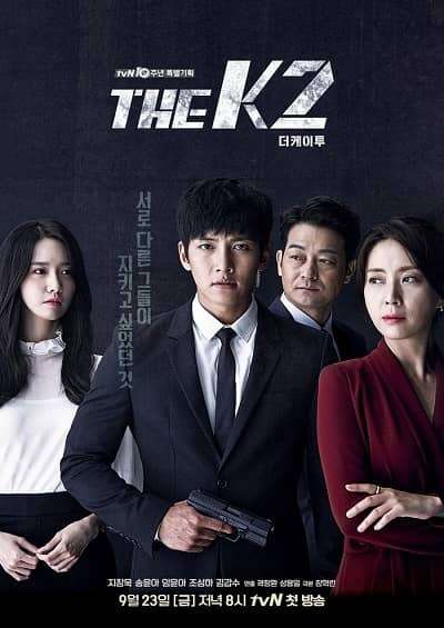 The K2 The K2