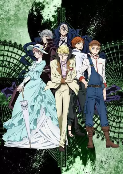 bx21679-9MKdz1A7YLV7 Bungou Stray Dogs 2nd Season