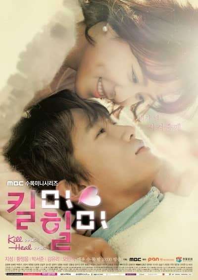 Kill Me, Heal Me Kill Me, Heal Me