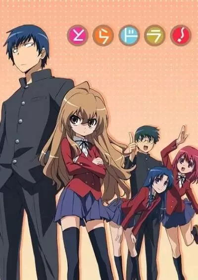 bx4224-3Bh0rm99N6Vl Toradora!