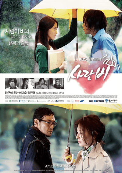image_2021-12-19_202524 Love Rain