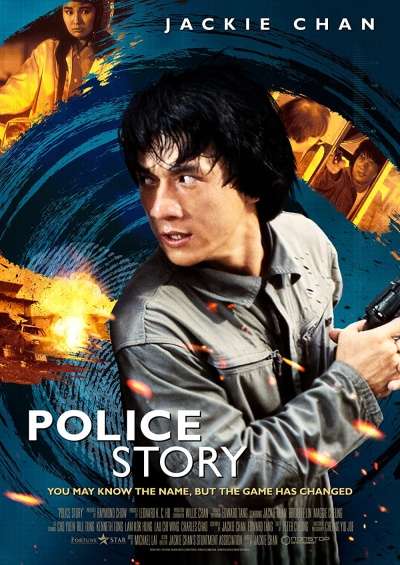 image_2022-02-01_192230 Police Story