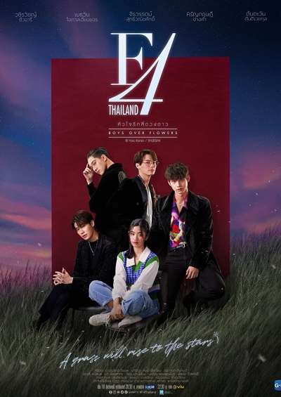 image_2022-06-30_125614052 F4 Thailand: Boys Over Flowers