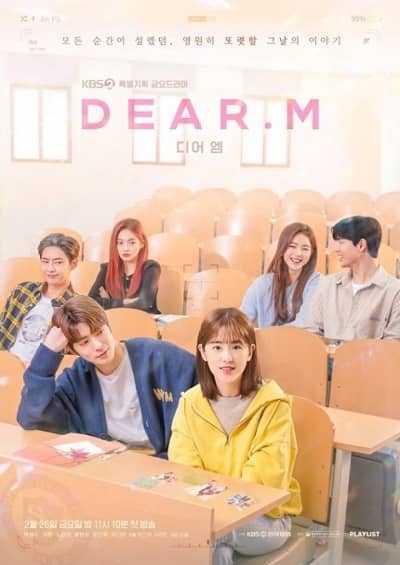 Dear.M2 Dear.M
