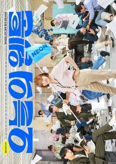 Today's Webtoon Today’s Webtoon