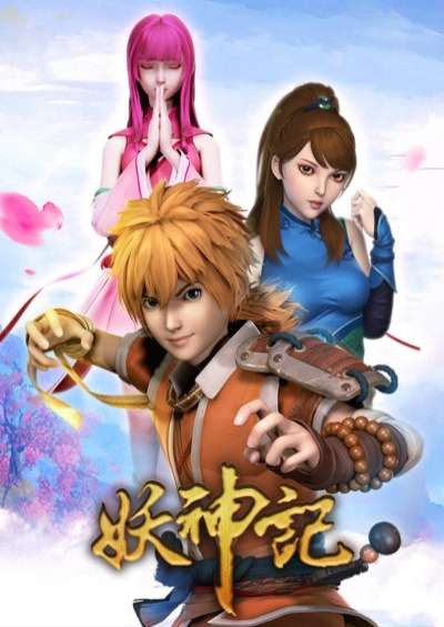 nx101917-kV7IYBO13QB3 Tales of Demons and Gods 2nd Season