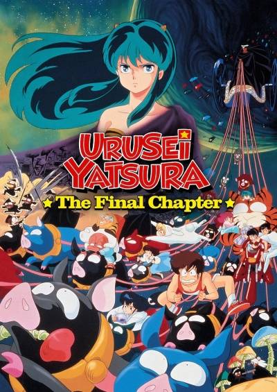 image_2025-03-02_222129815 Urusei Yatsura Movie