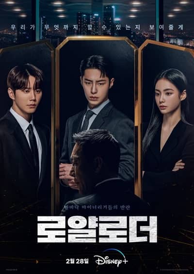 The Impossible Heir The Impossible Heir