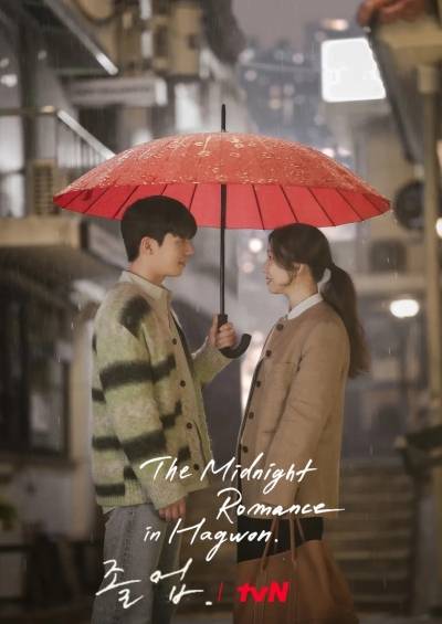 image_2024-06-10_150410291 The Midnight Romance in Hagwon