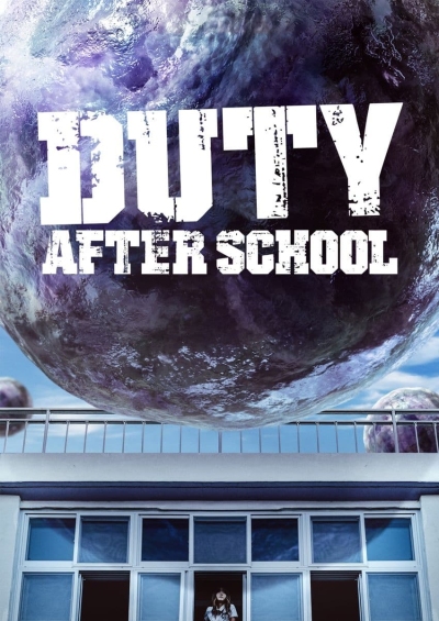 image_2024-08-13_094624341 Duty after School
