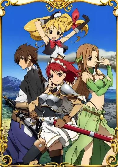 ۵۹۴۰_output Seiken no Blacksmith