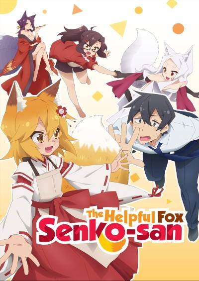 image_2025-02-12_123940907 Sewayaki Kitsune no Senko-san