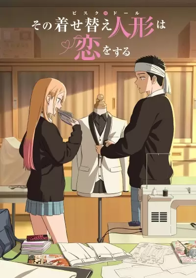 image_2025-07-06_011545813 Sono Bisque Doll wa Koi wo Suru Season 2
