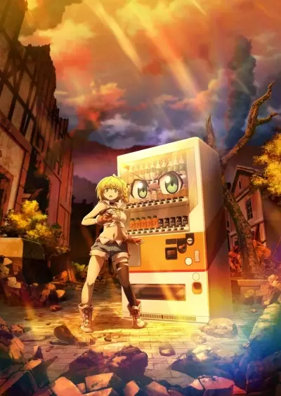 Jidou Hanbaiki ni Umarekawatta Ore wa Meikyuu wo Samayou 2nd Season