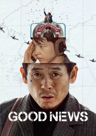 Good News 2025 uA3o8q7JTym6lUM8pnITwQDfvhO1